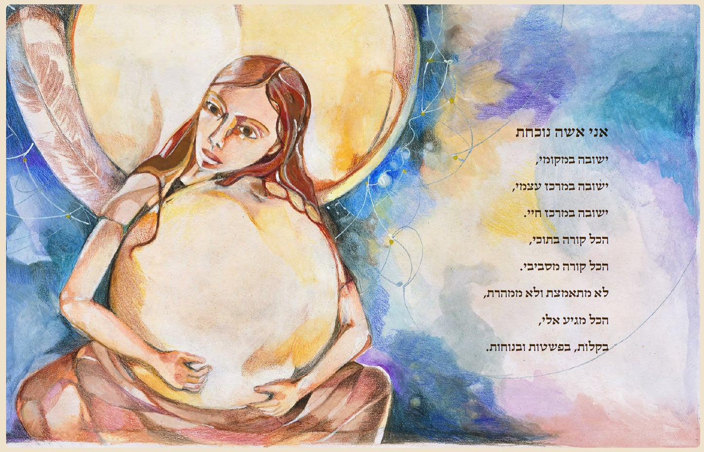 גלויות אשה יודעת