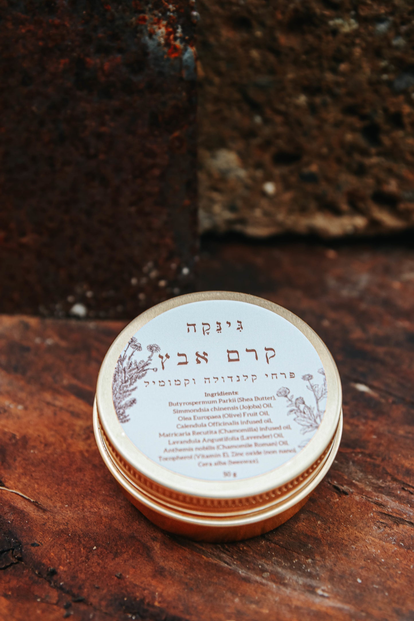 קרם אבץ, פרחי קלנדולה וקמומיל