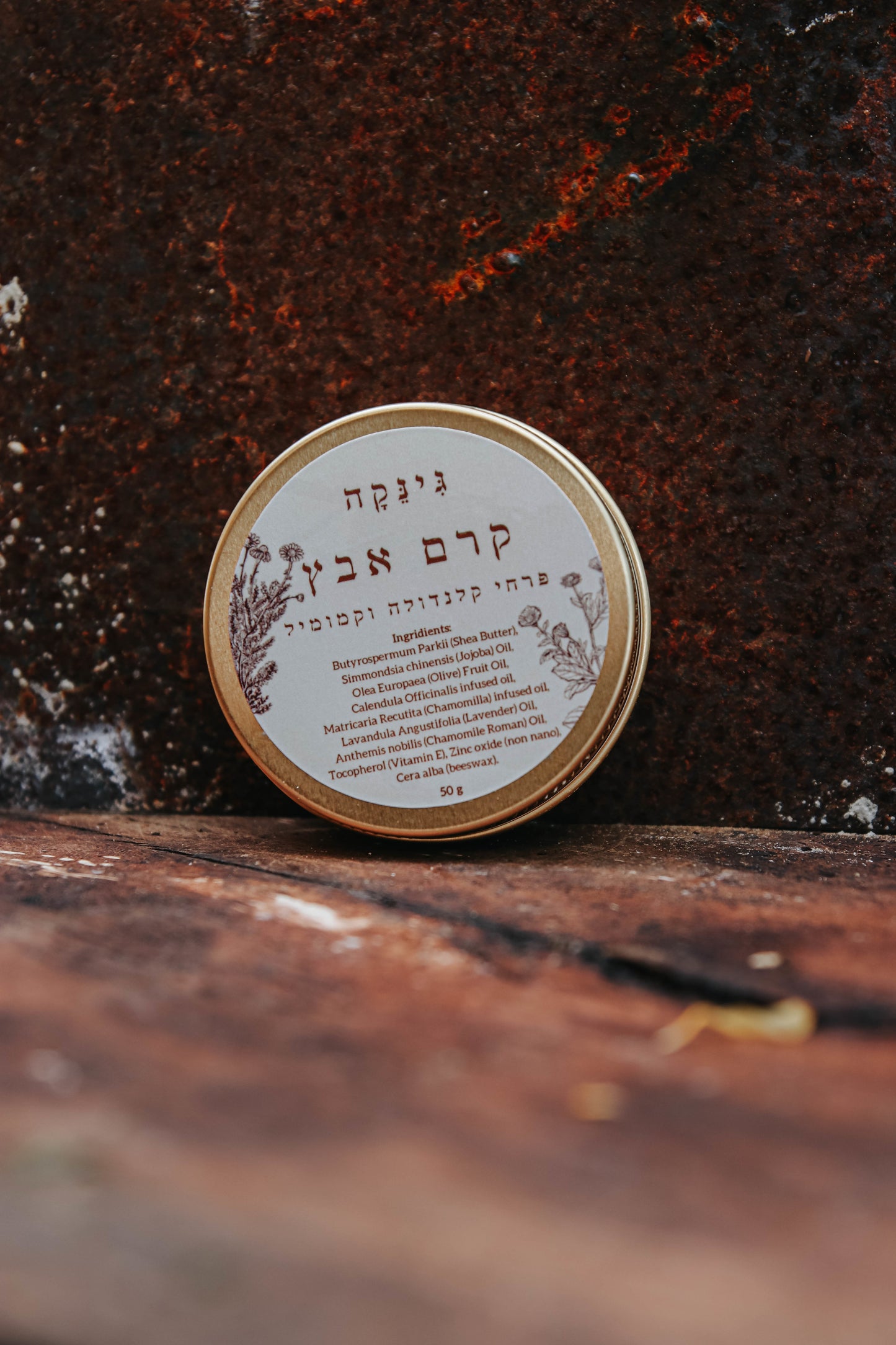 קרם אבץ, פרחי קלנדולה וקמומיל